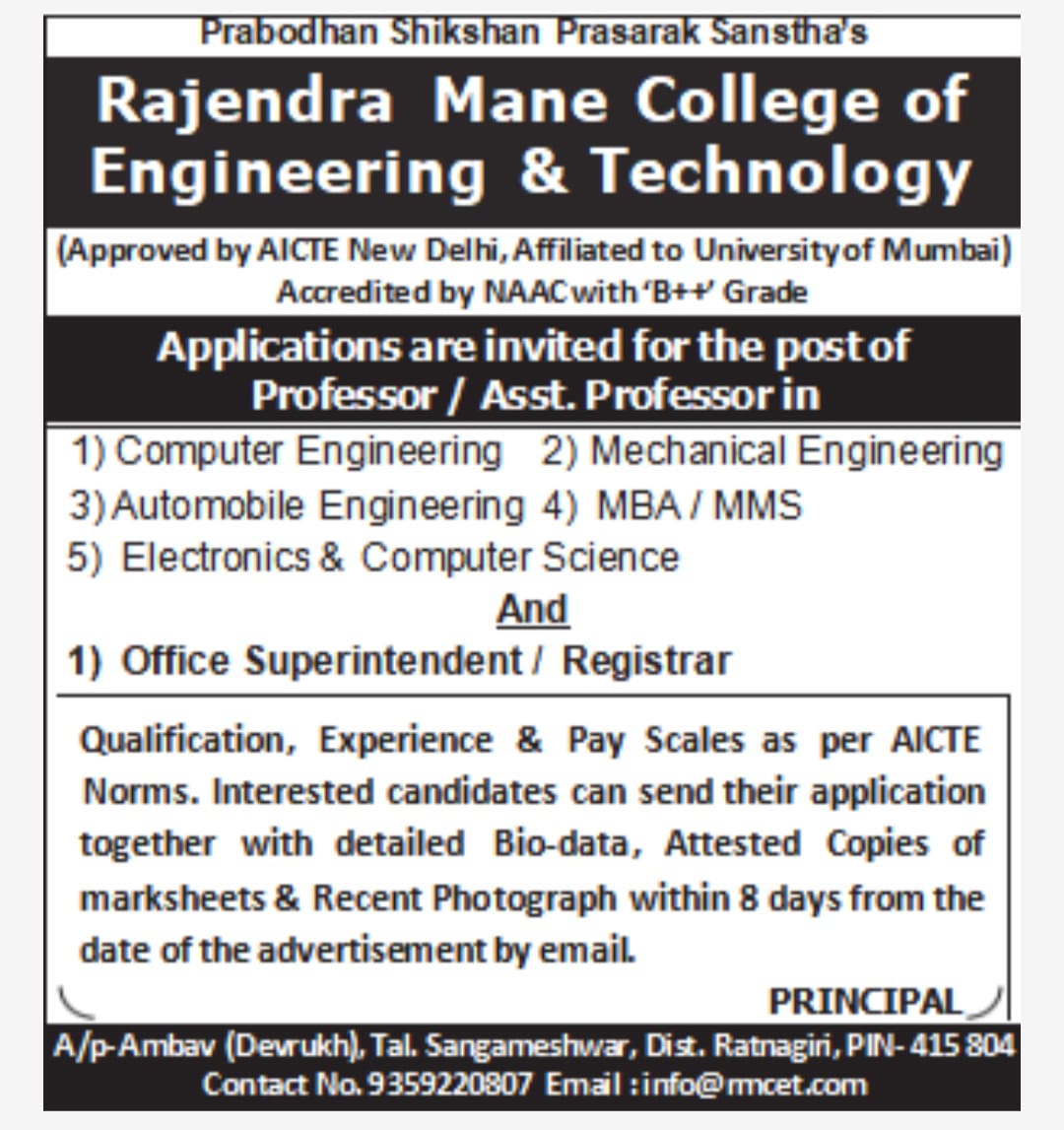 Recruitment advertisement